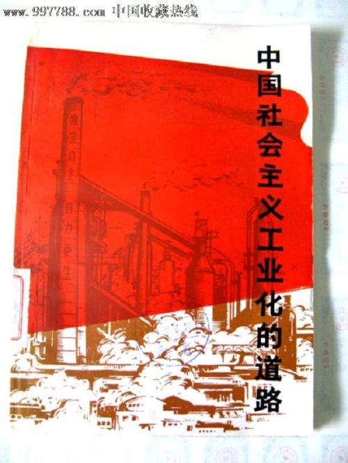 RochesterInstituteofTechnology硕士成绩单